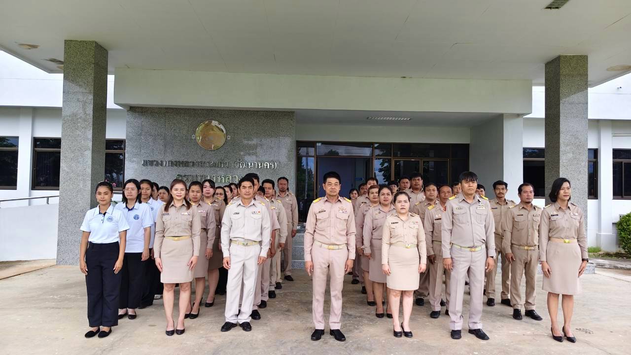 การจัดกิจกรรมเนื่องในวันพระราชทานธงชาติไทย 28 กันยายน (Thai National Flag Day) ประจำปี 2569